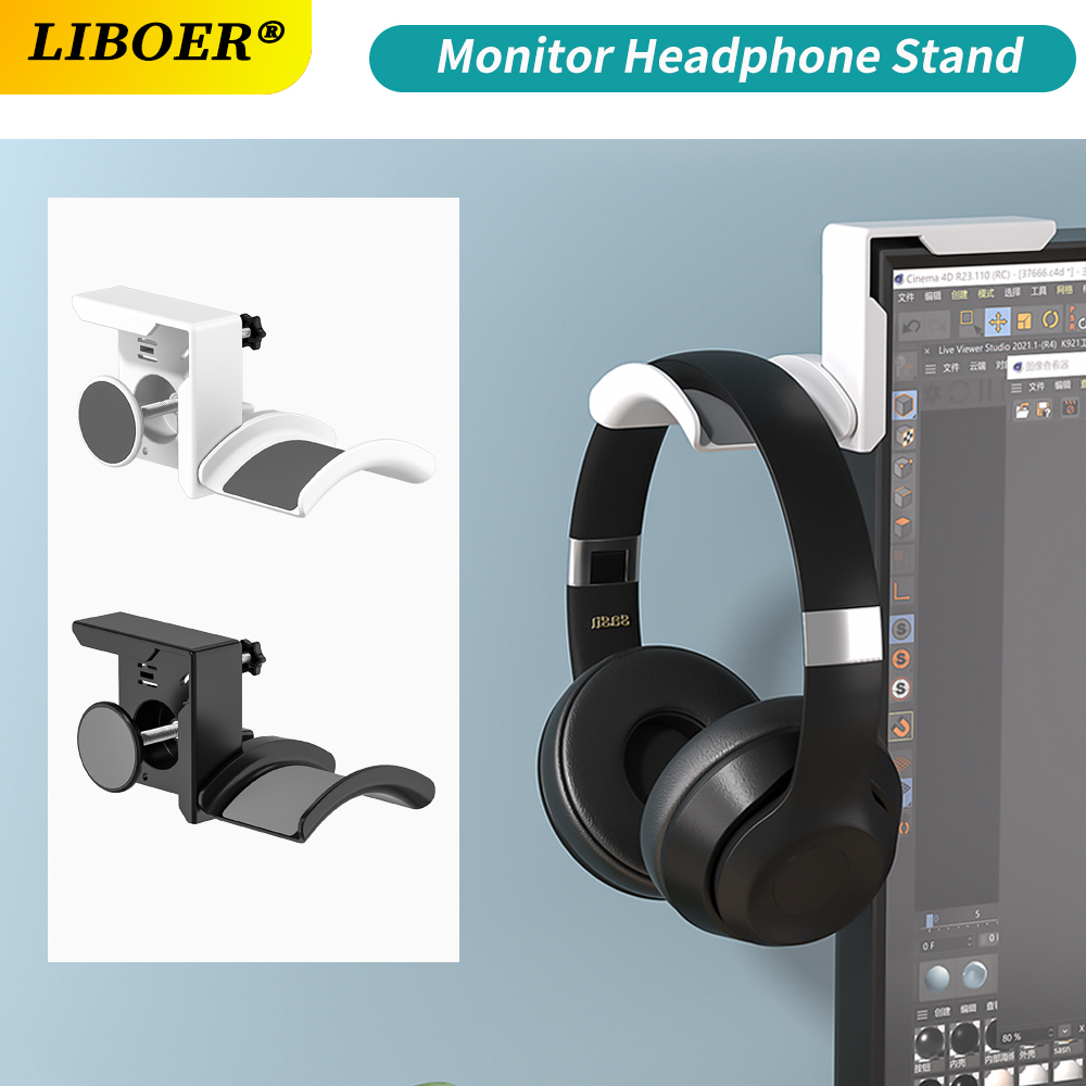 Monitor Stand - Подставка для наушников на монитор, пластиковая,
