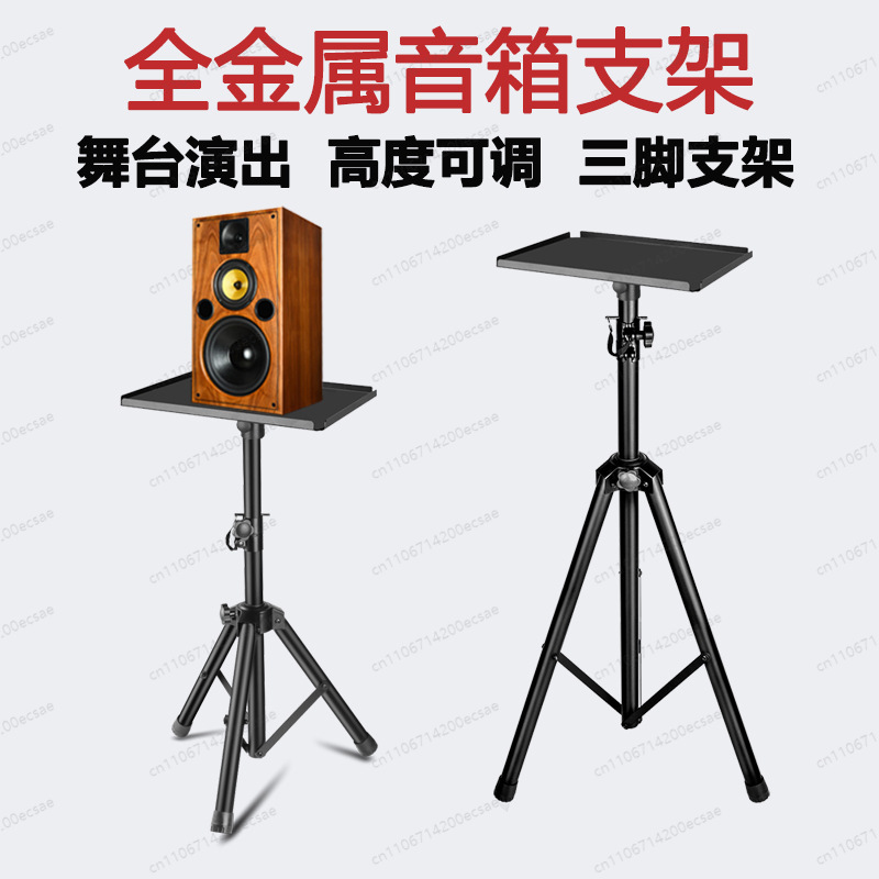 Подставка для колонок LKT-730A – обзор и цена Monitor Stand