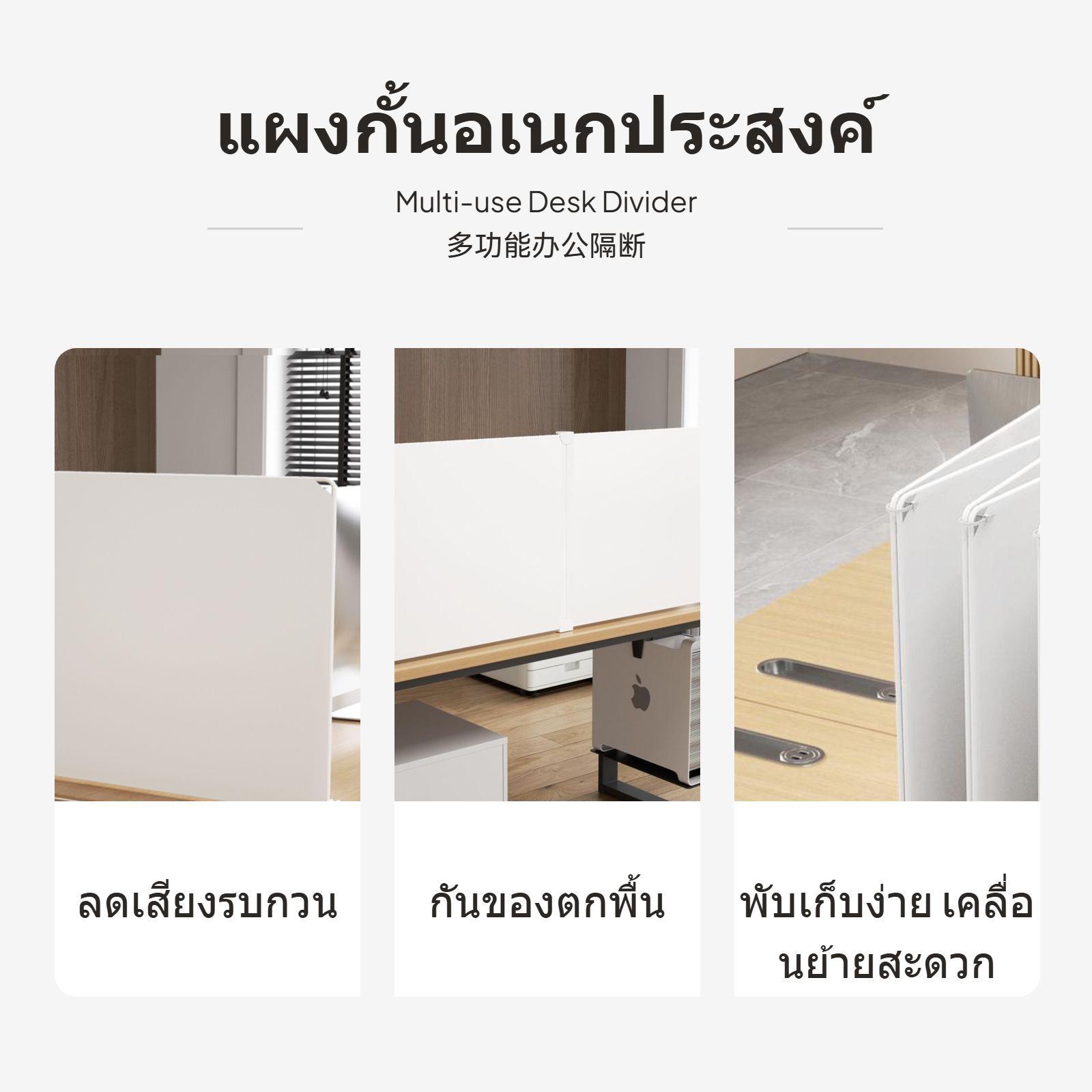 Пластиковая перегородка для ра – обзор и цена Partition Screen Divider